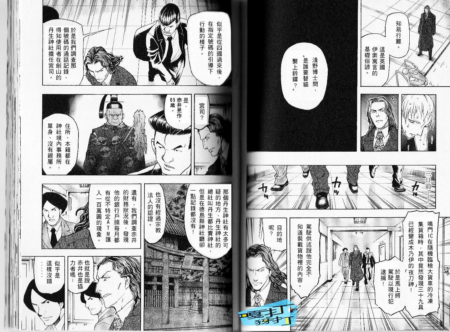 第50页