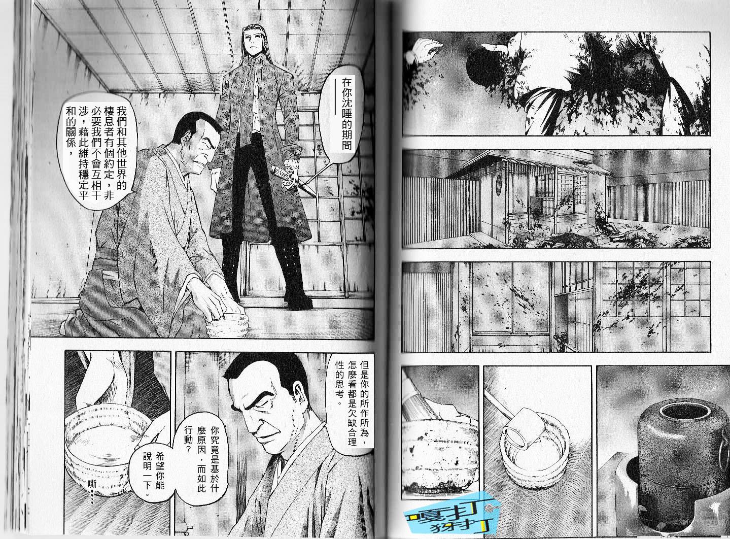 第56页