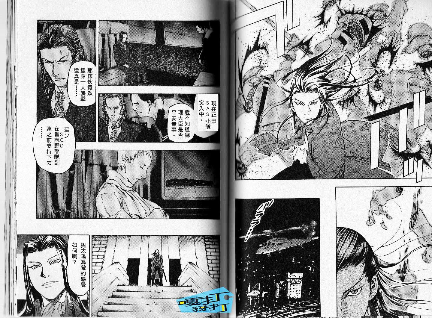 第59页