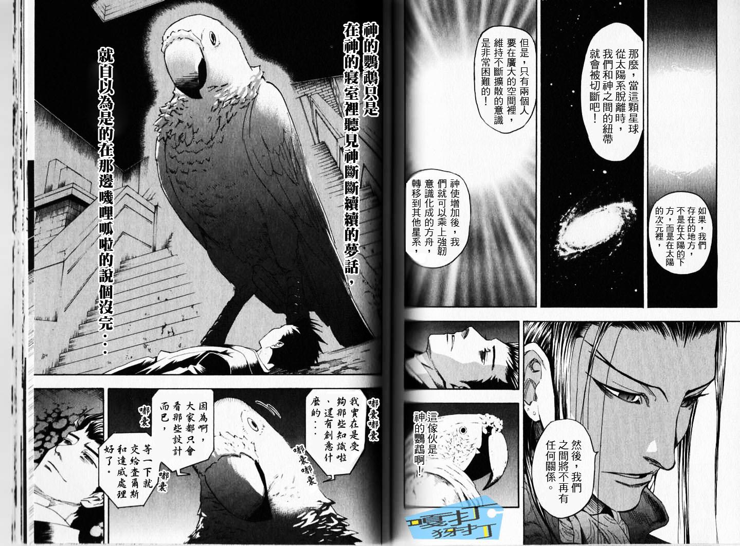 第66页