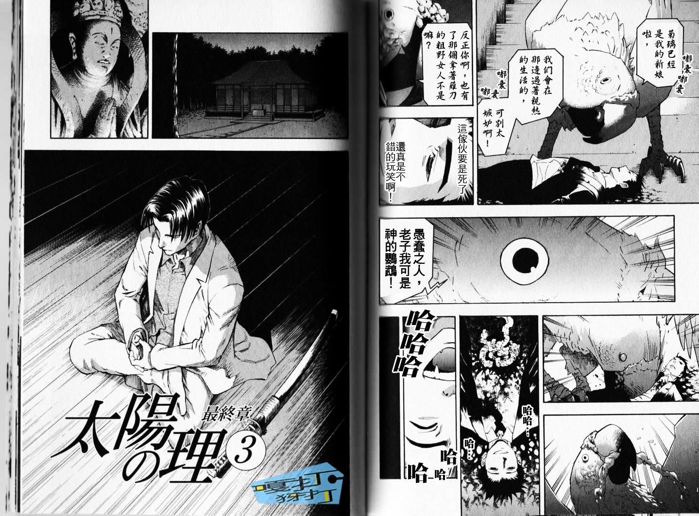第67页