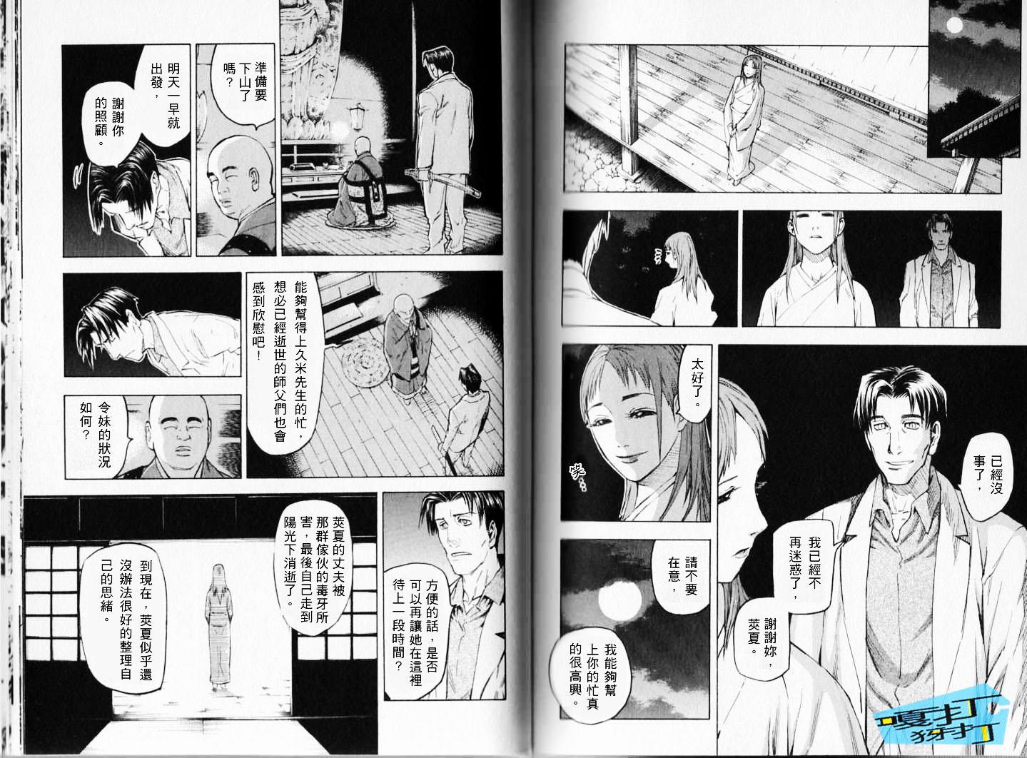 第69页