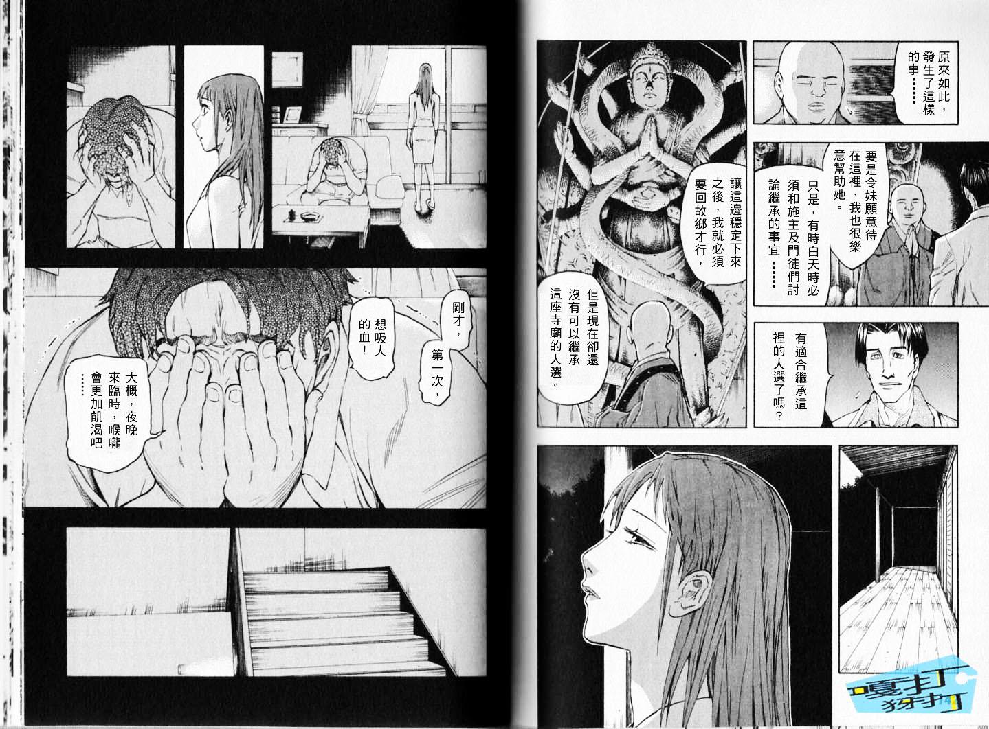 第70页