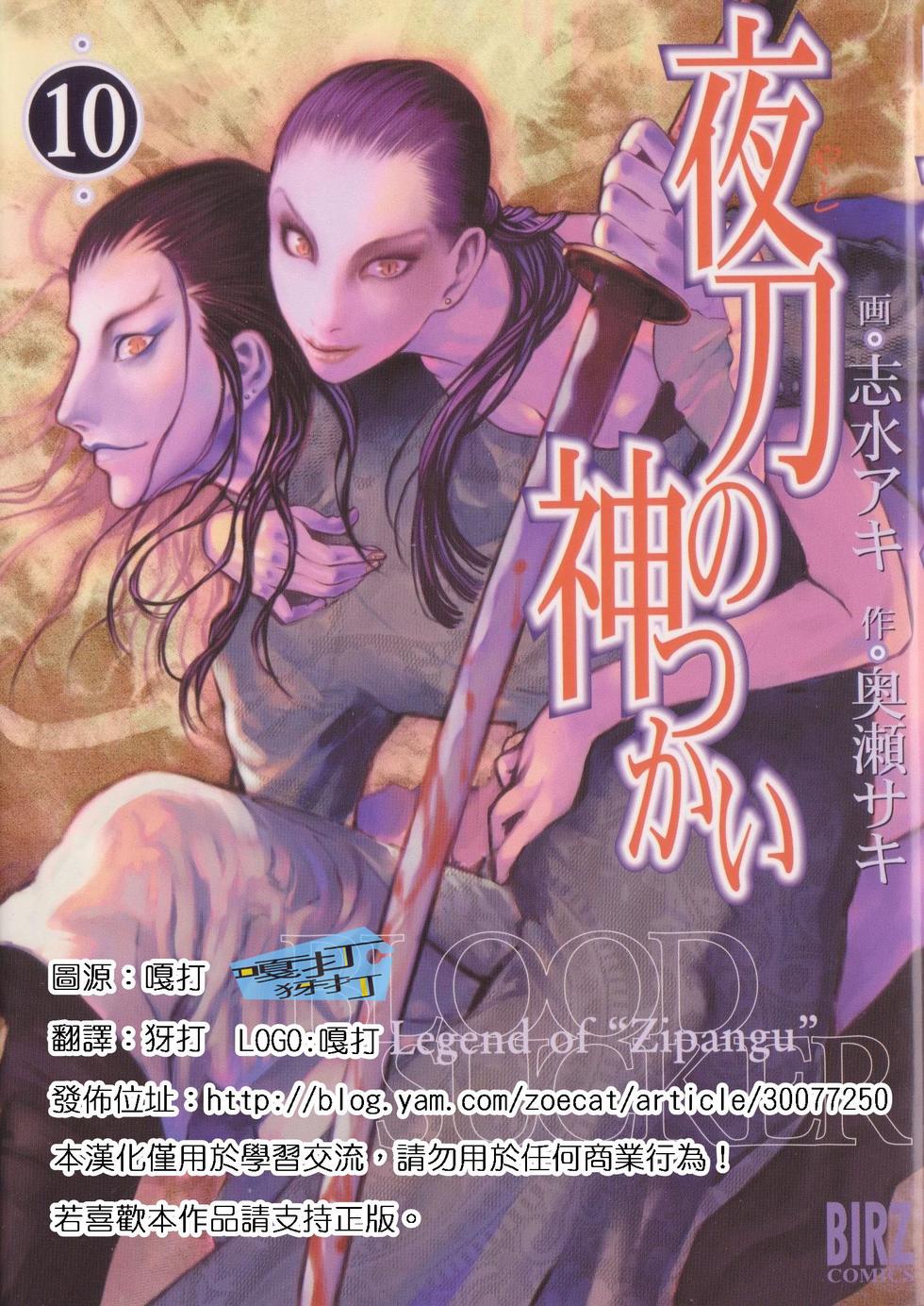 第80页