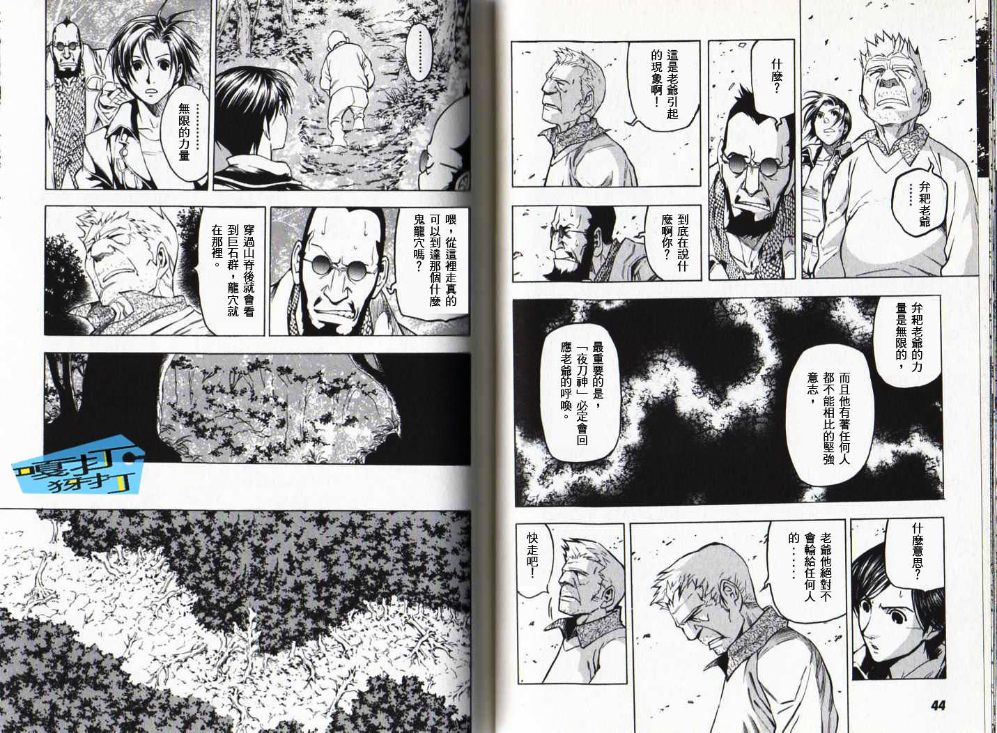 第20页