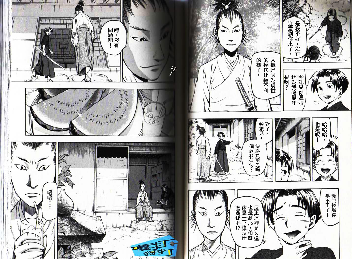 第38页