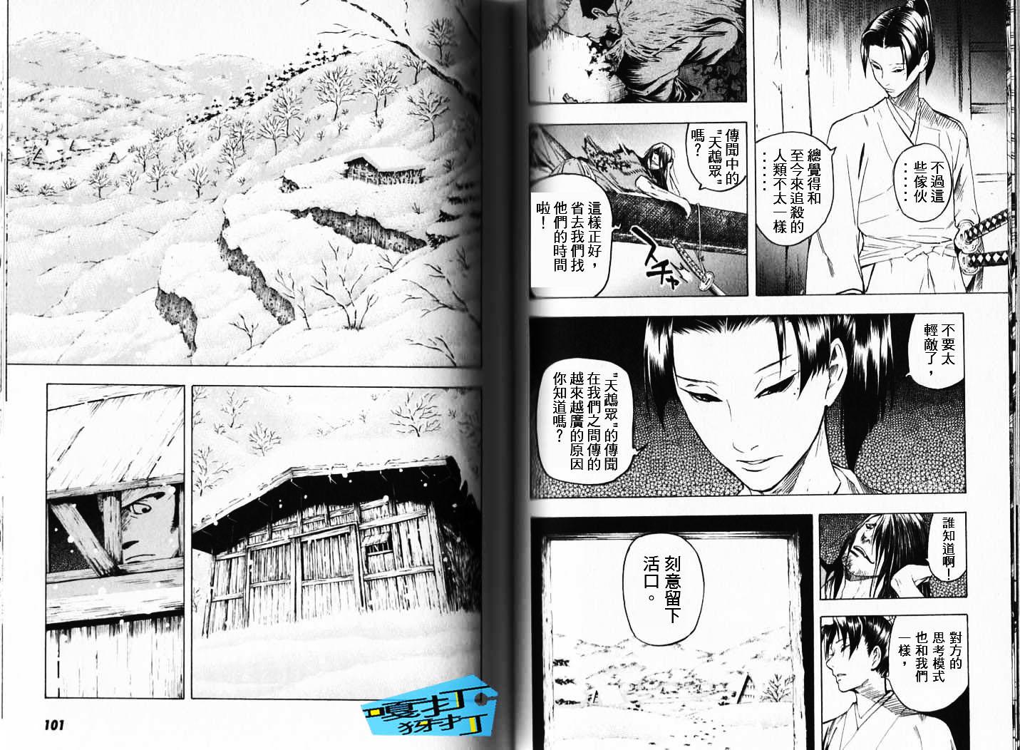 第48页