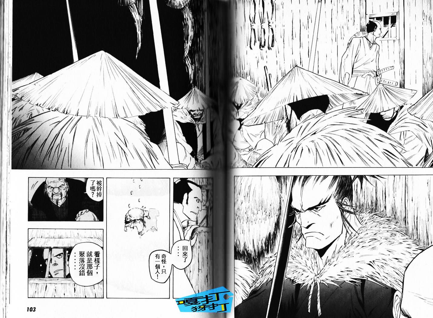 第49页