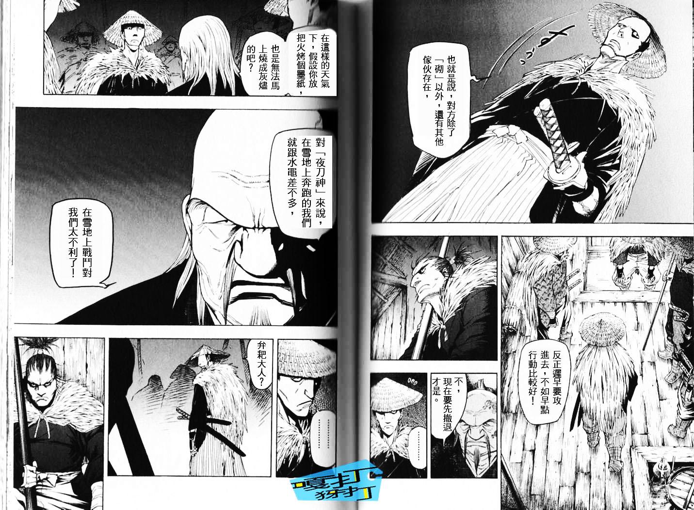 第51页