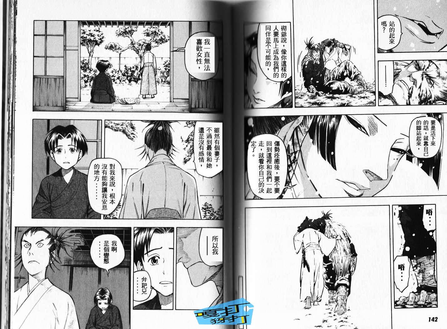 第69页