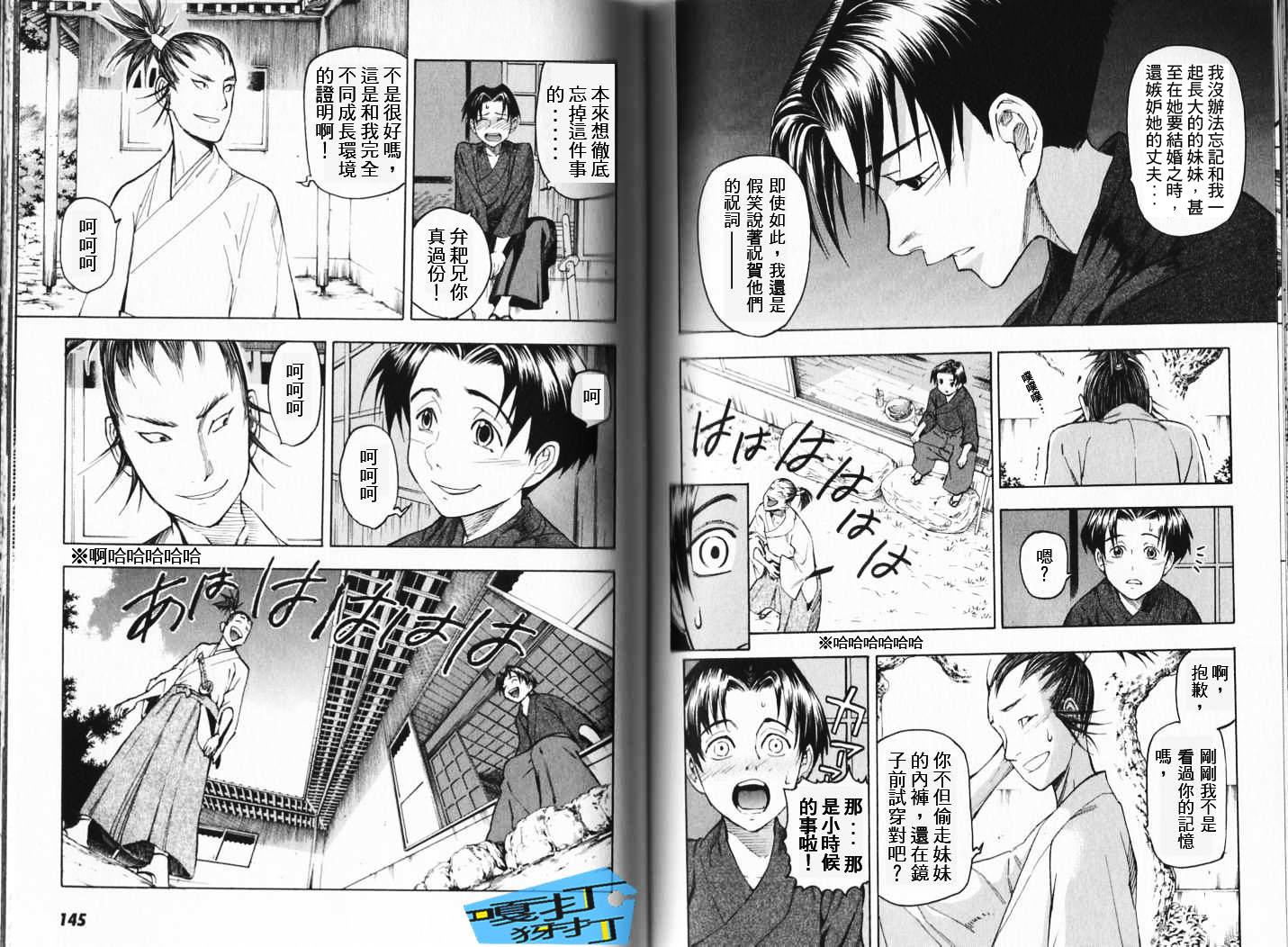第70页