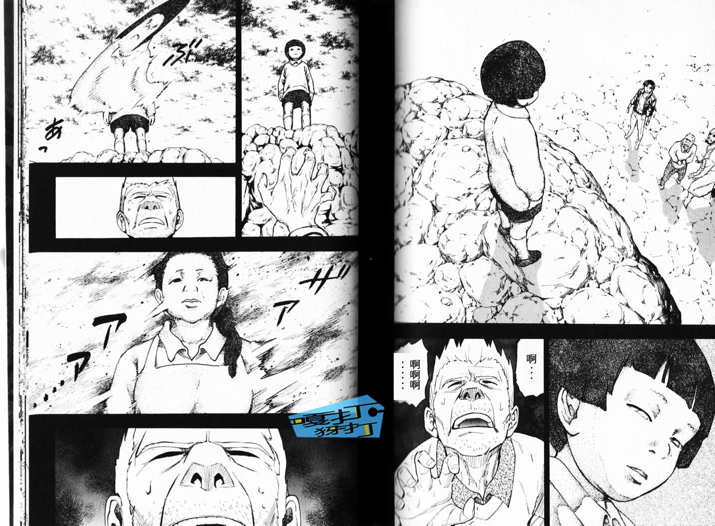 第75页