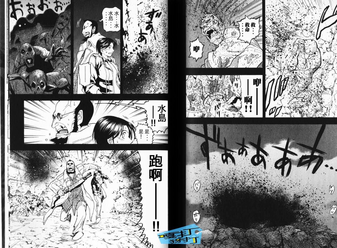 第79页