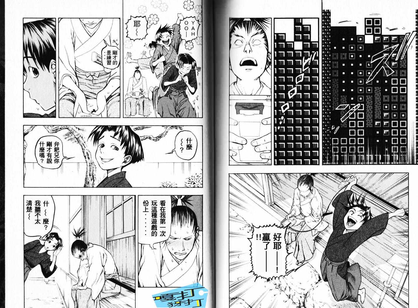 第84页