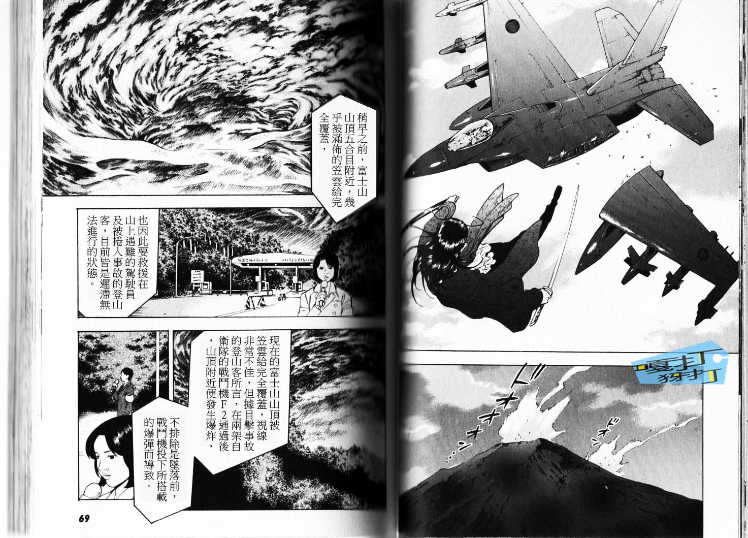 第32页