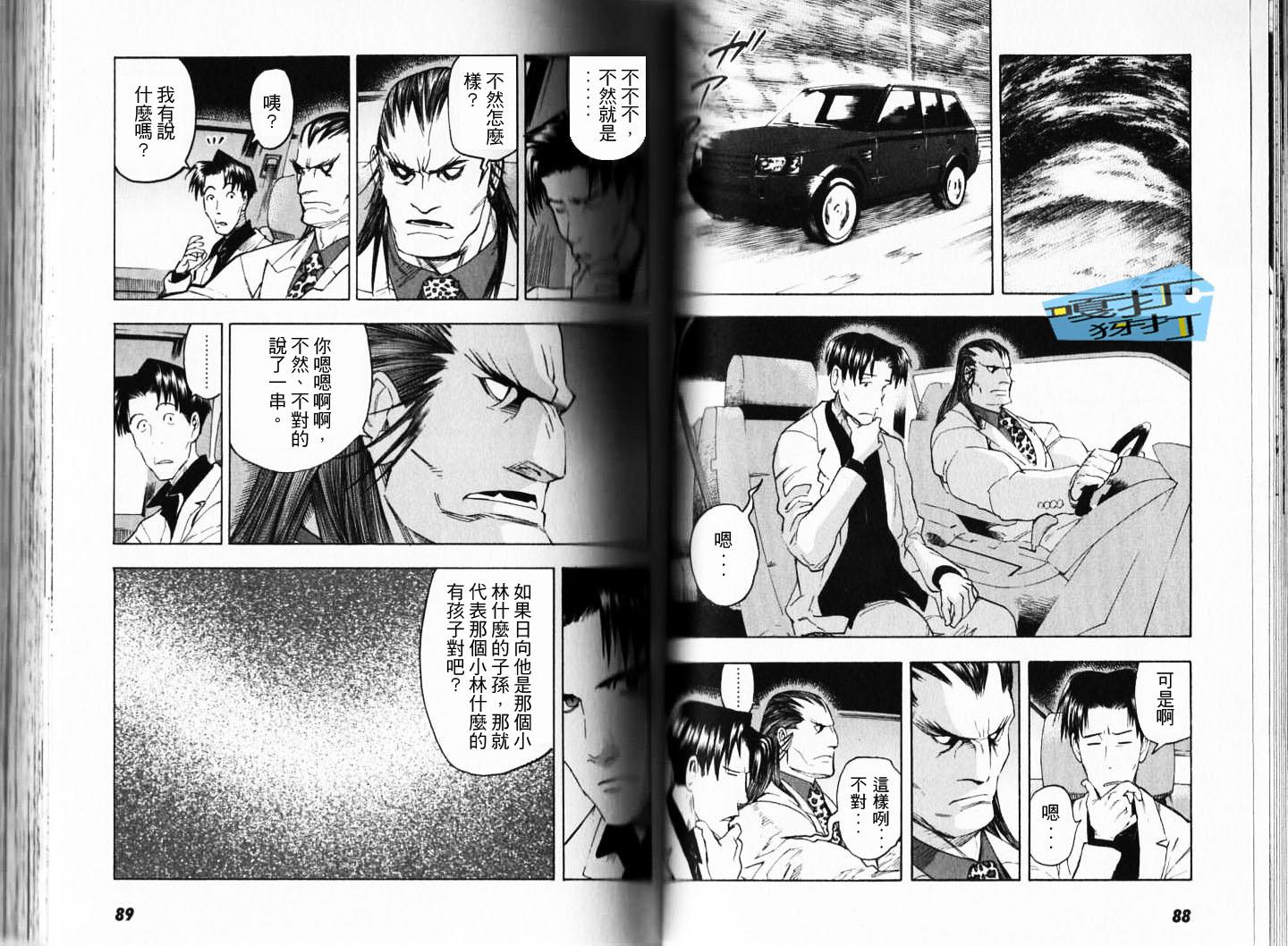 第42页