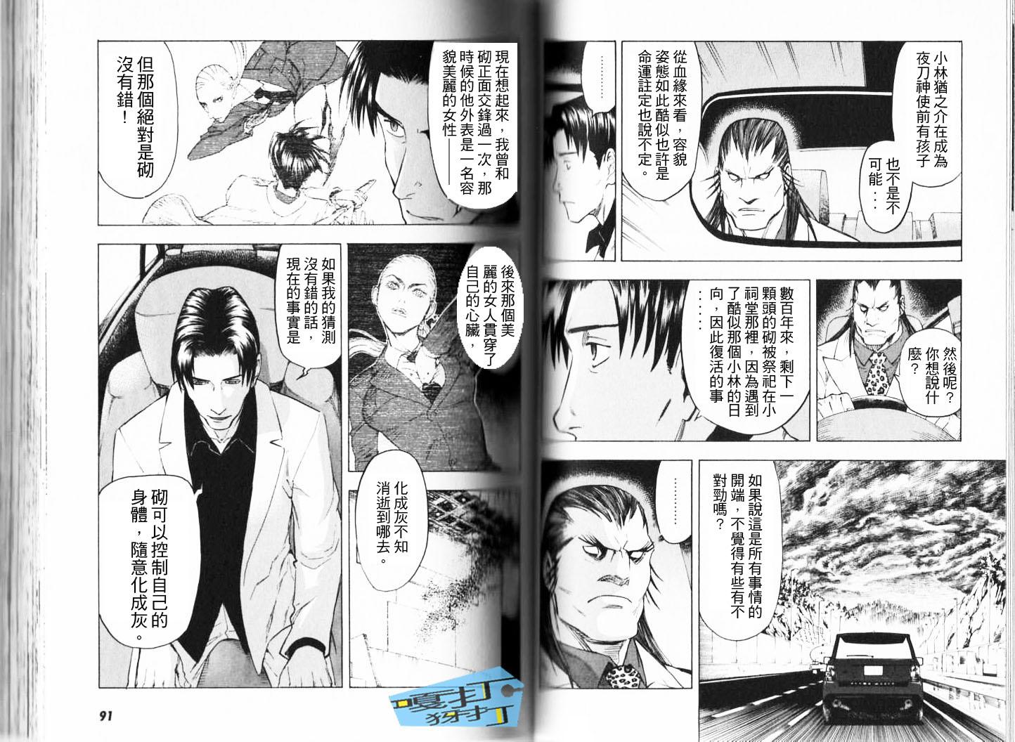 第43页