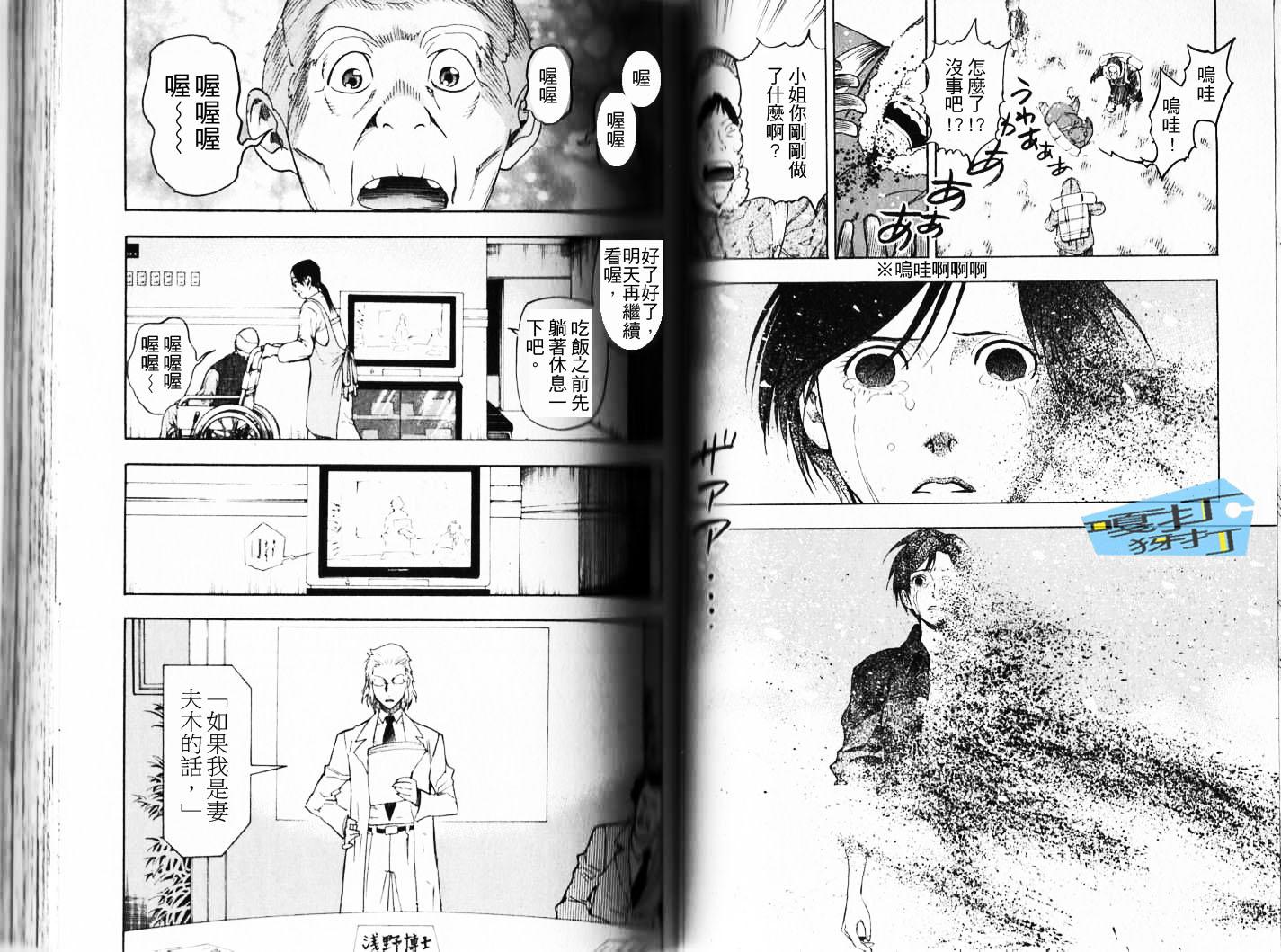 第46页