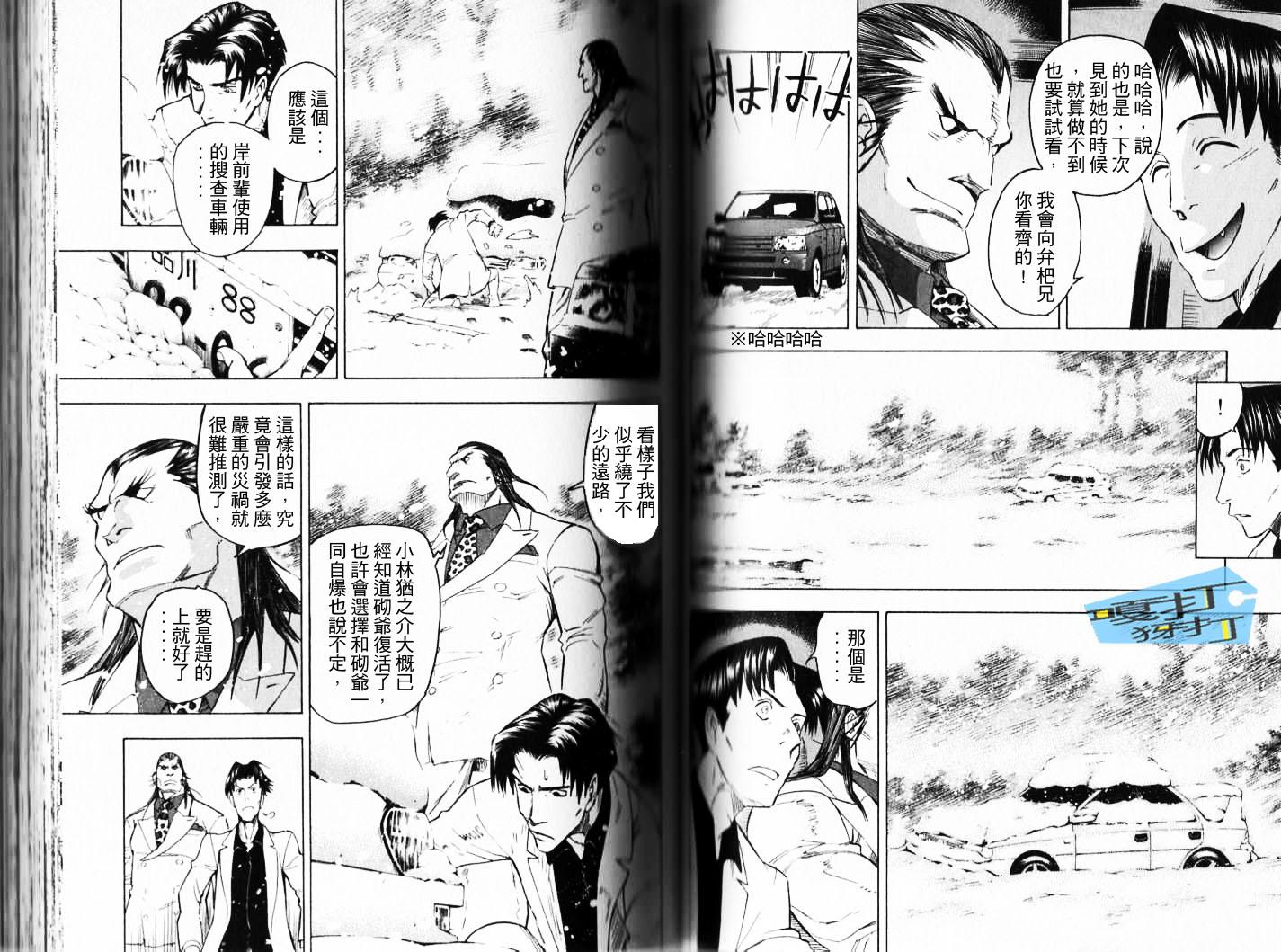 第52页
