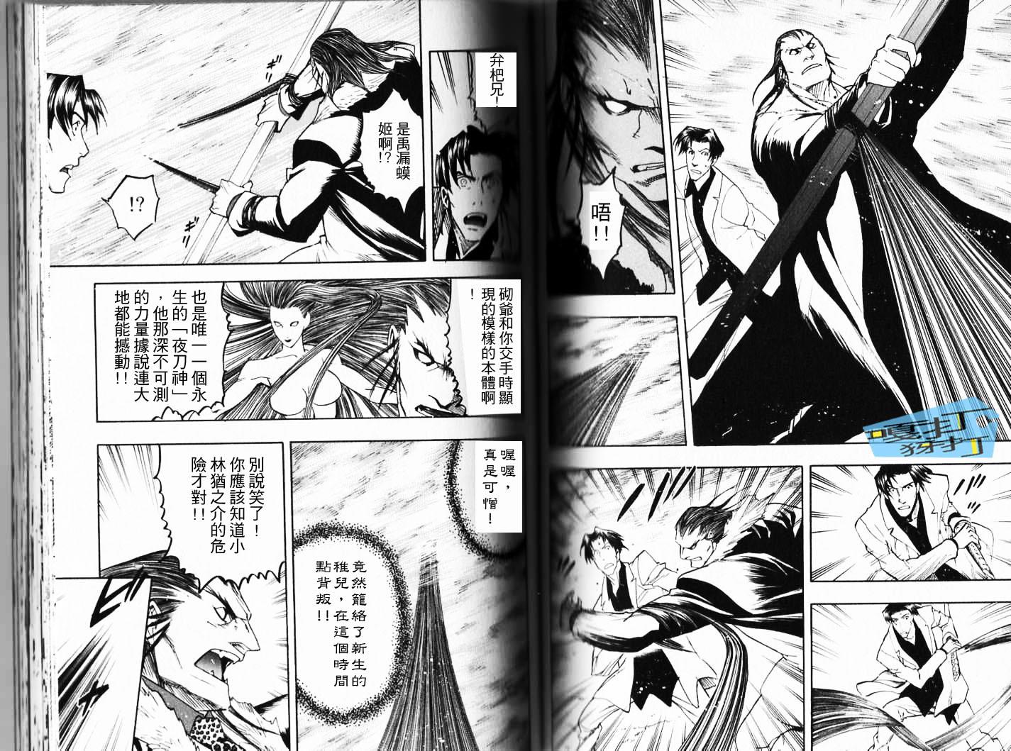 第67页