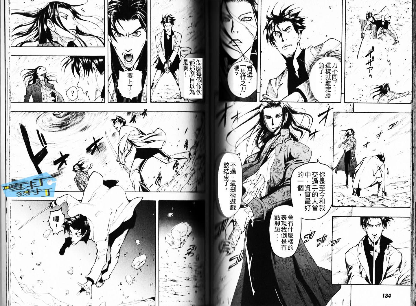 第90页