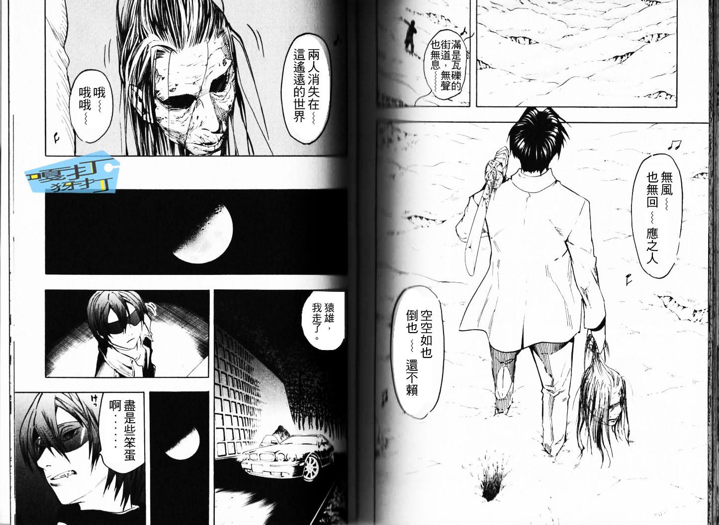 第96页