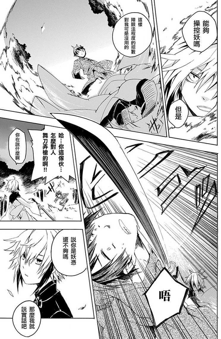 第26页