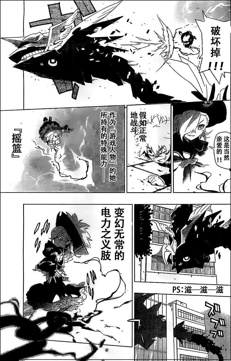 第21页