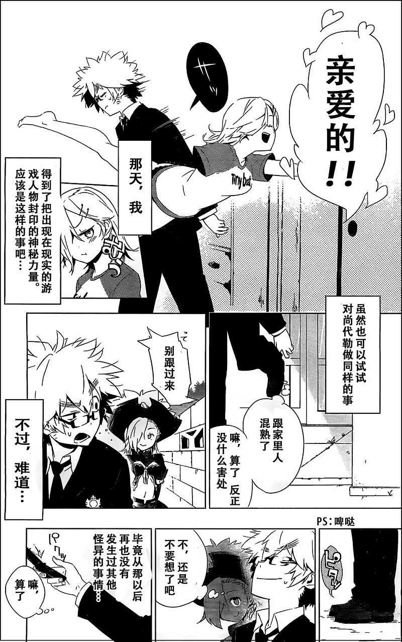 第37页