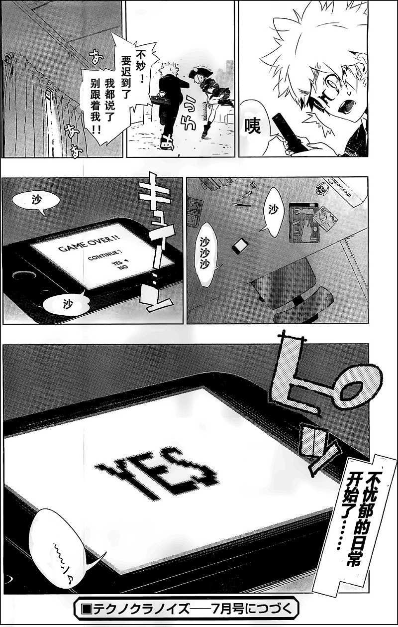 第38页