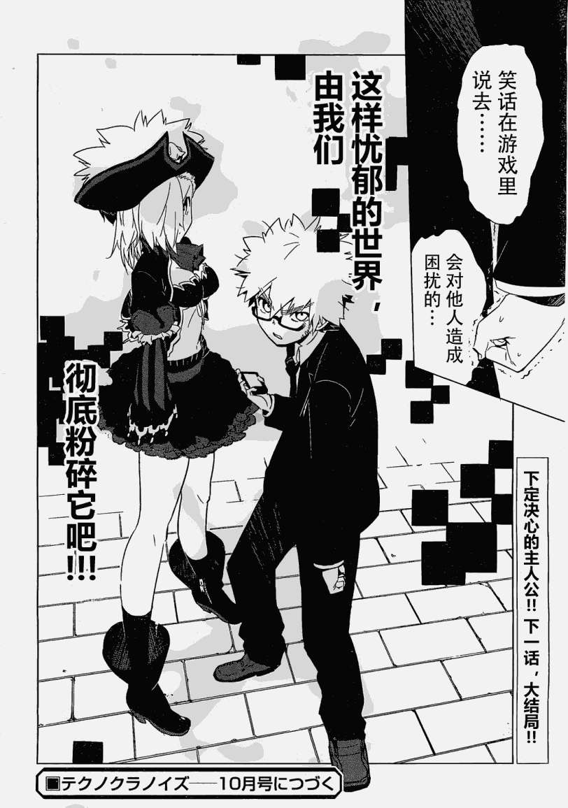 第28页