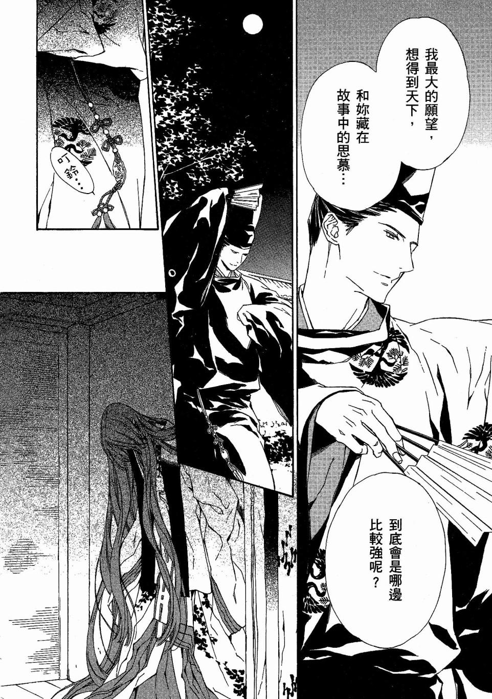 第47页