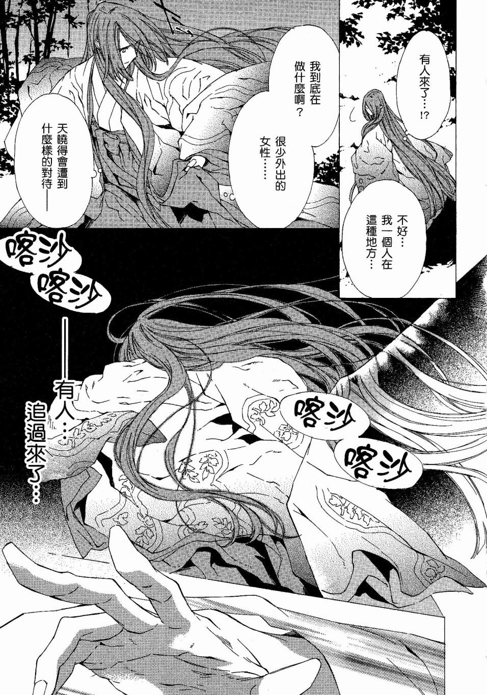 第50页