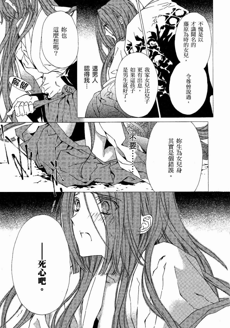 第52页