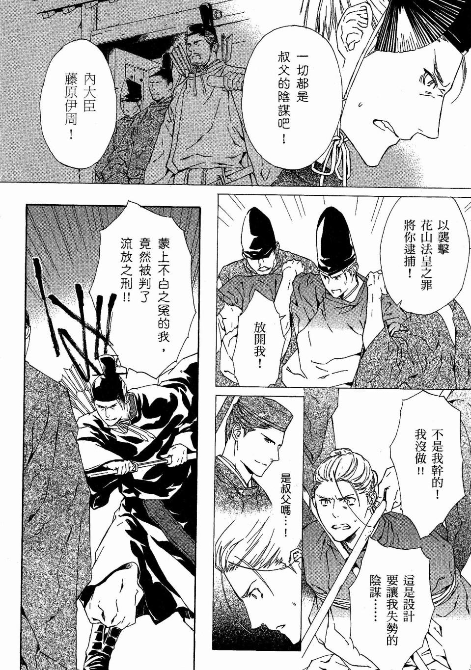 第63页