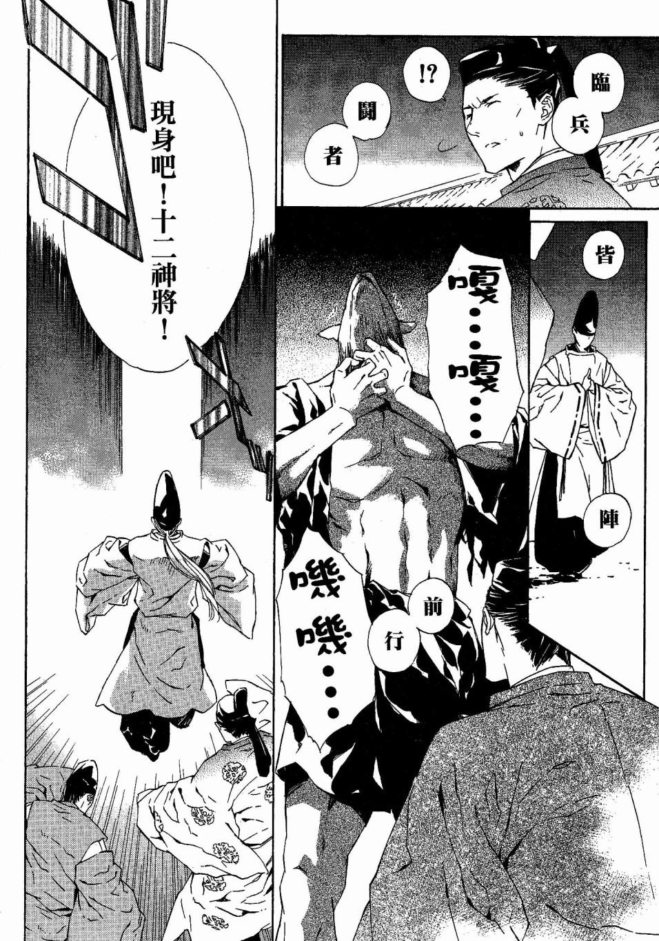 第67页