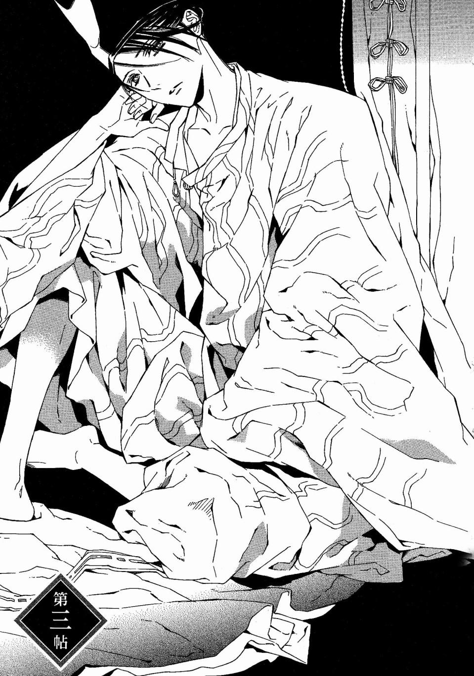 第74页