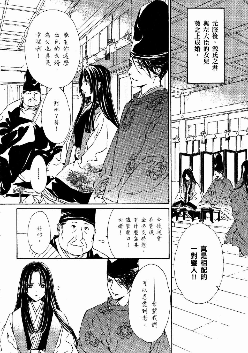 第75页