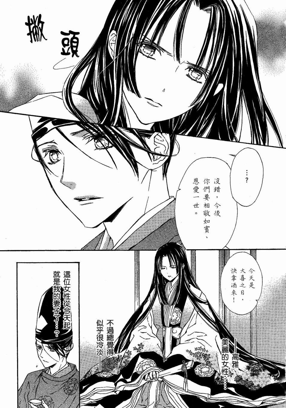 第76页