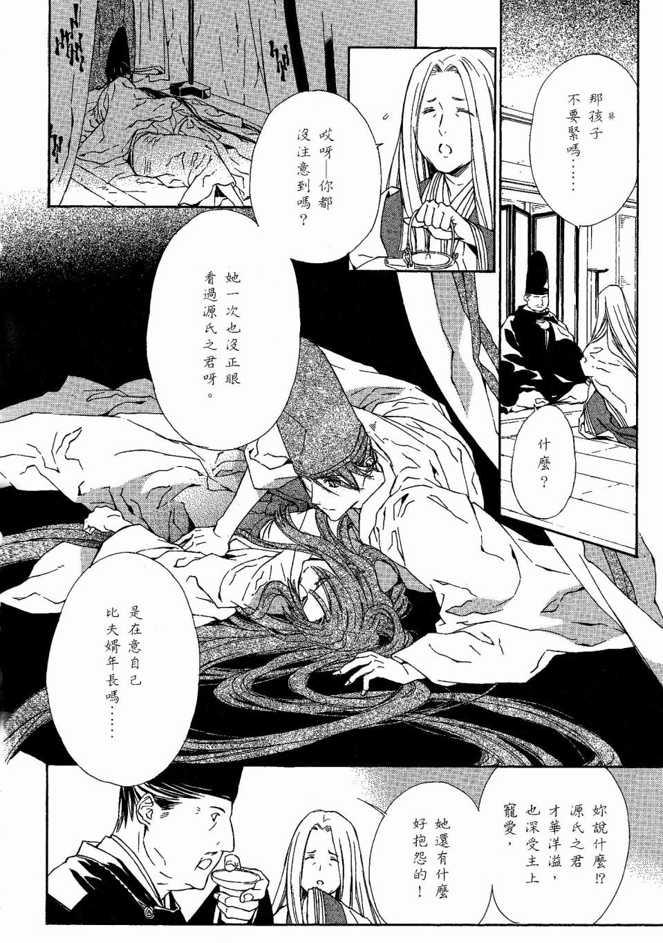 第77页