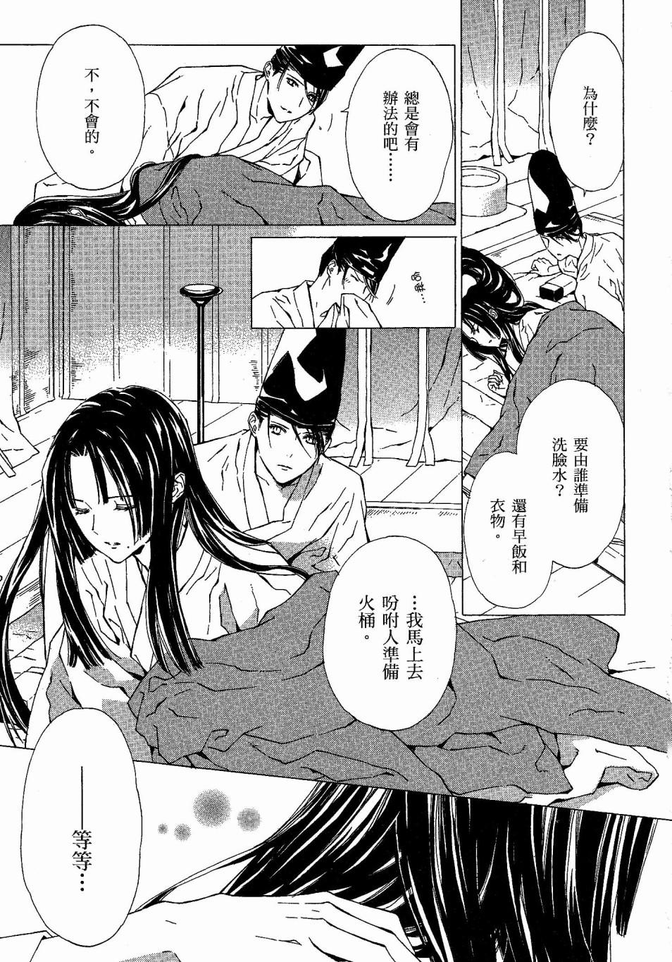 第80页