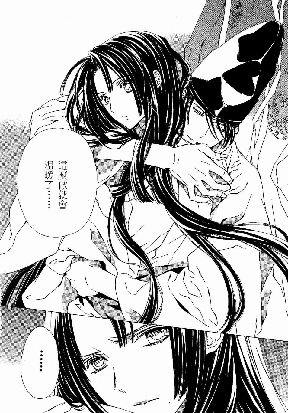 第81页