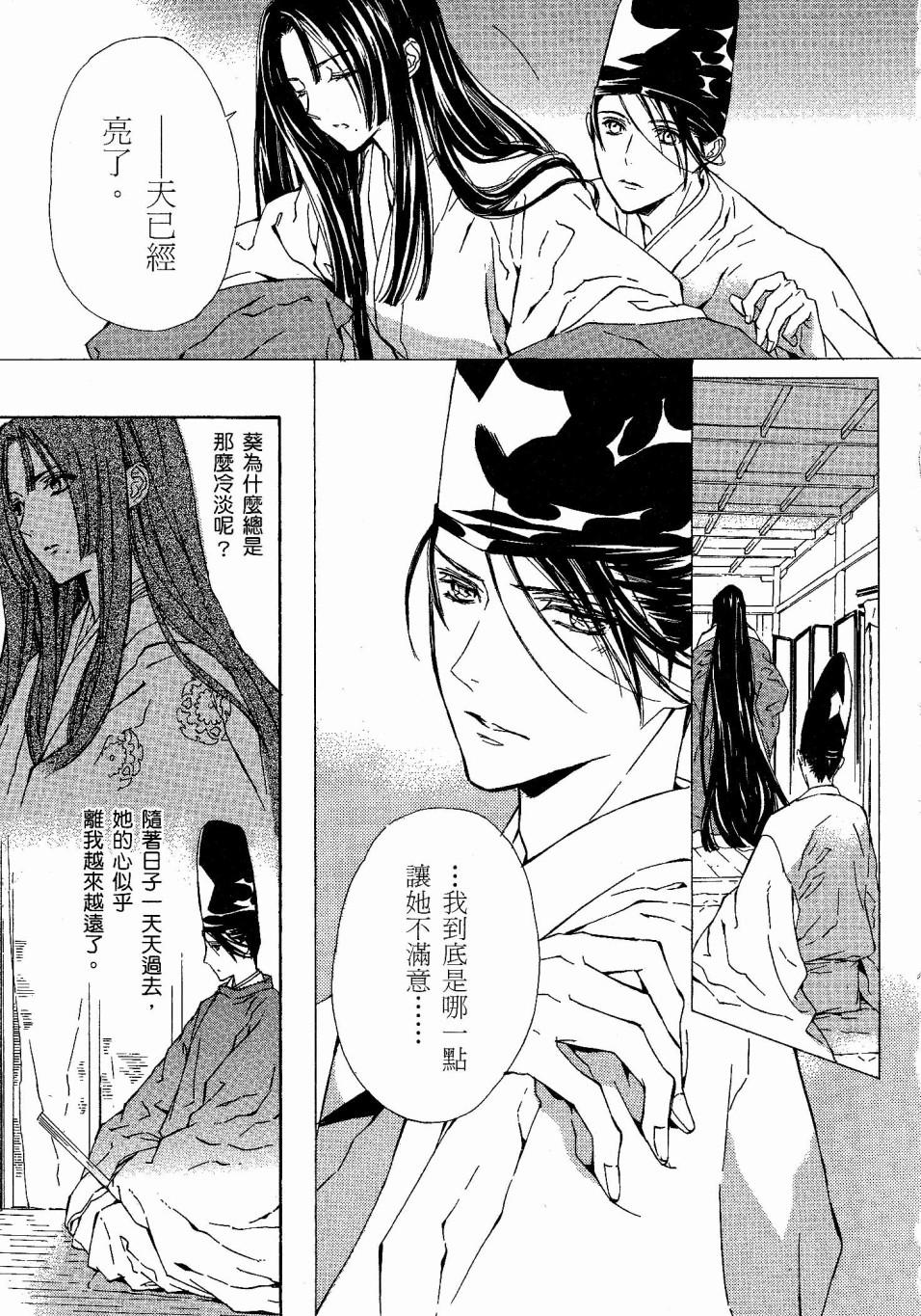 第82页