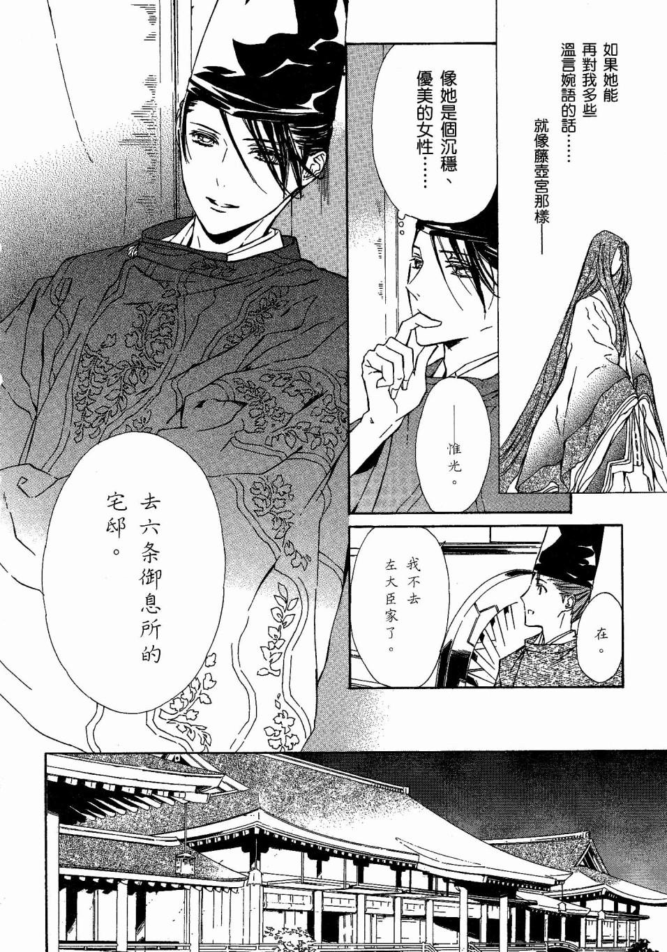 第83页