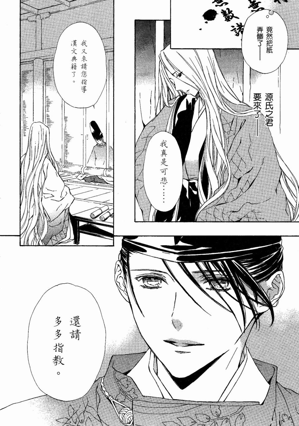 第85页