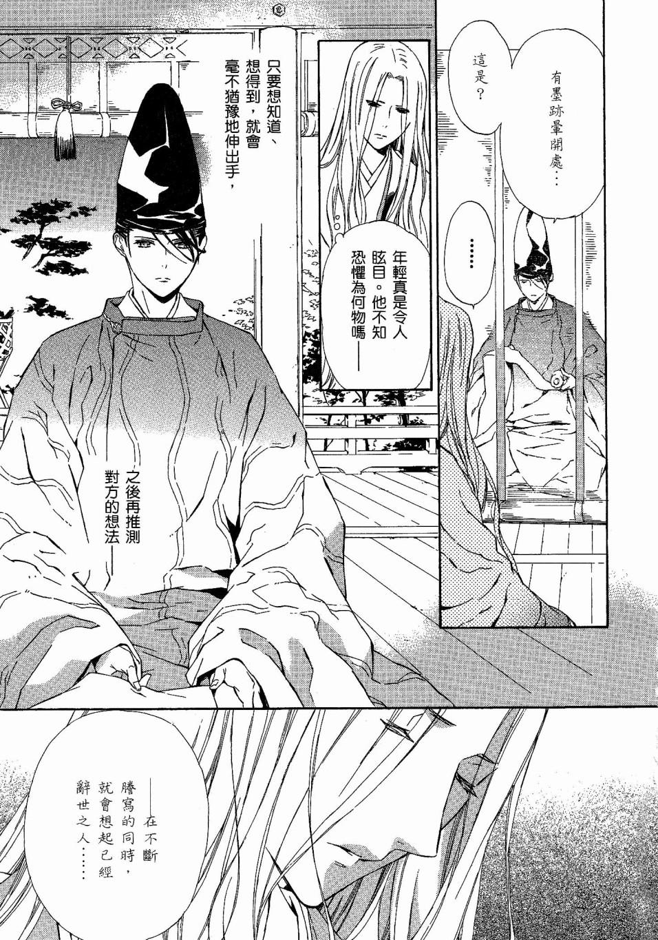 第88页