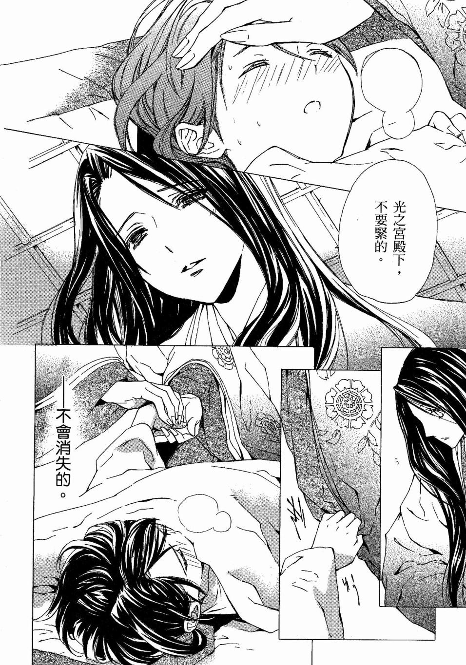 第91页