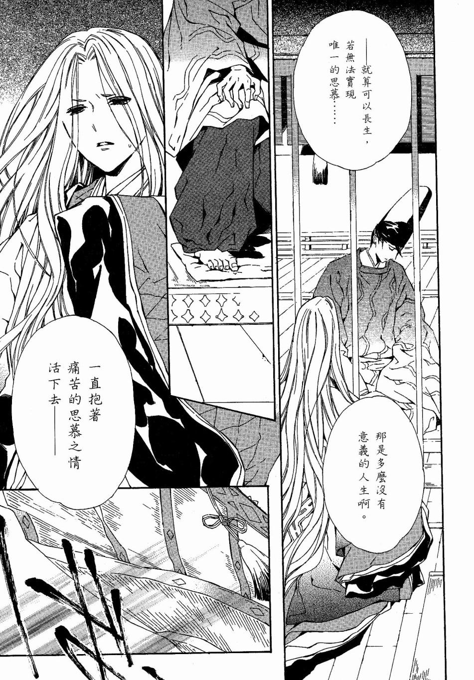 第92页