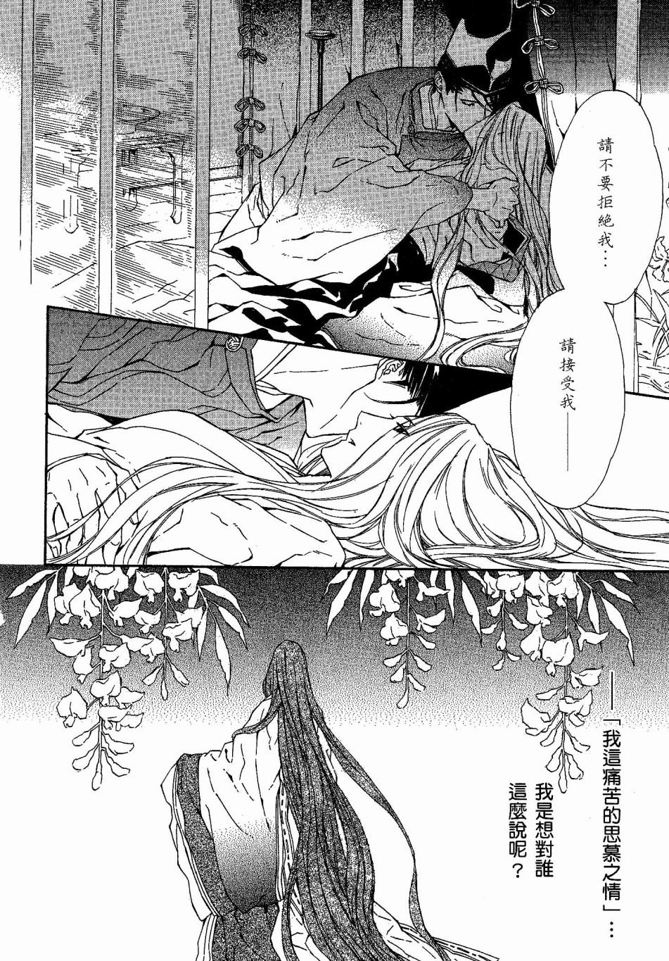 第95页