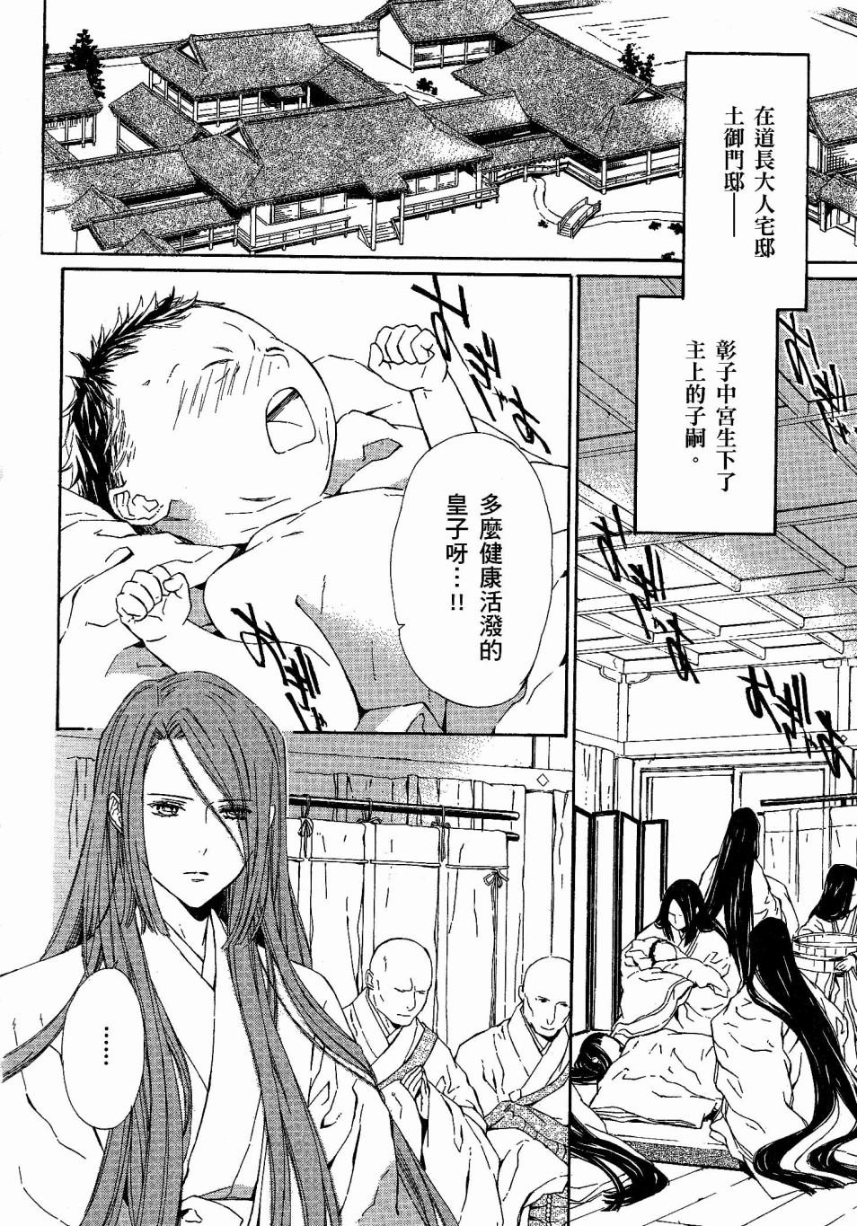 第97页